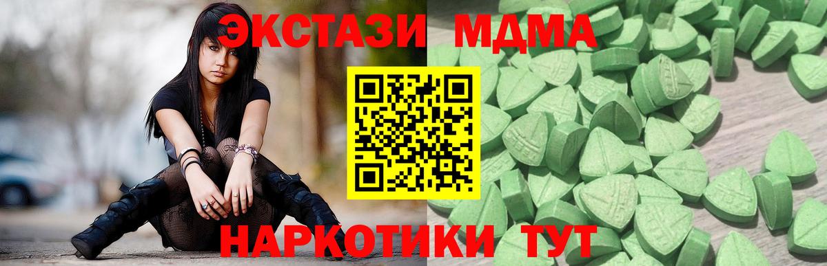 ЭКСТАЗИ mix Кольчугино