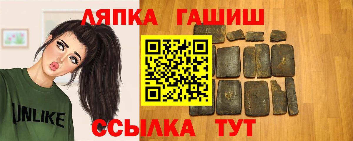 Кольчугино  ГАШИШ ice o lator  Гашиш  Вход с VPN  ГАШ гарик 