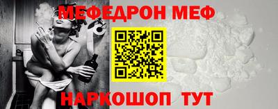мяу мяу мука Чебаркуль