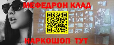 ALPHA PVP Шебекино