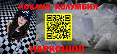 ALPHA PVP Шебекино