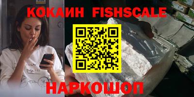 кристаллы Чапаевск