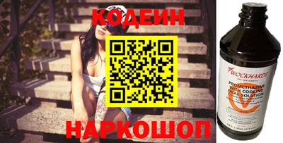 кристаллы Чапаевск