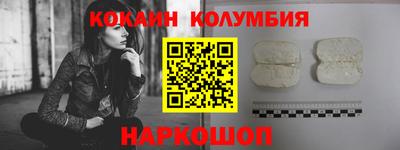 индика Шахты