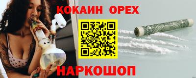 ALPHA PVP Шебекино