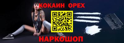 мяу мяу мука Чебаркуль