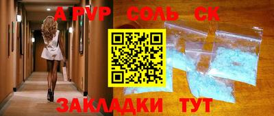 индика Шахты
