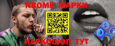кристаллы Чапаевск