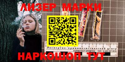 кристаллы Чапаевск
