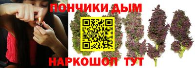 кристаллы Чапаевск