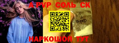PSILOCYBIN Шелехов