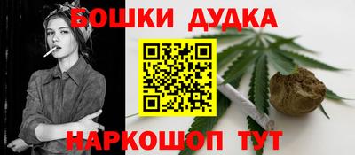 PSILOCYBIN Шелехов