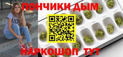 мяу мяу мука Чебаркуль