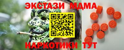 PSILOCYBIN Шелехов