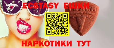 PSILOCYBIN Шелехов