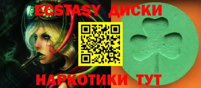 PSILOCYBIN Шелехов