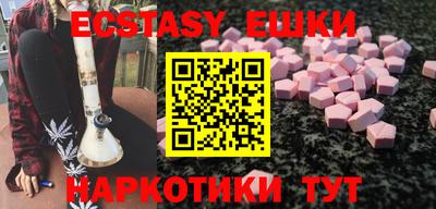 мяу мяу мука Чебаркуль