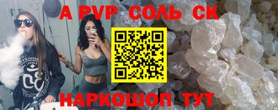 PSILOCYBIN Шелехов