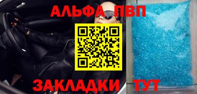 индика Шахты