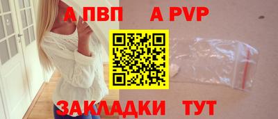 PSILOCYBIN Шелехов