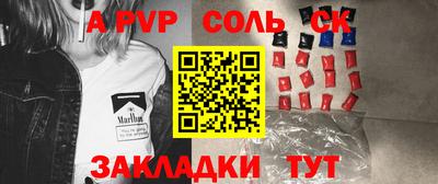 индика Шахты