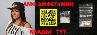 ALPHA PVP Шебекино