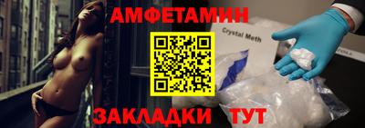 кристаллы Чапаевск