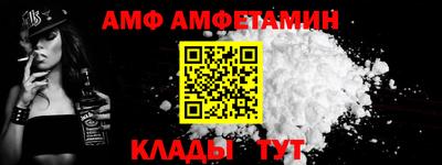 мяу мяу мука Чебаркуль
