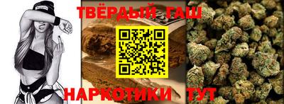 кристаллы Чапаевск