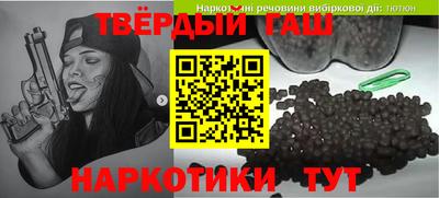 кристаллы Чапаевск