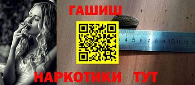 кристаллы Чапаевск
