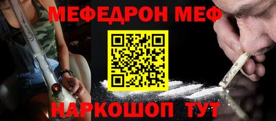 ALPHA PVP Шебекино