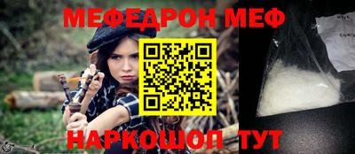 ALPHA PVP Шебекино
