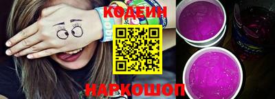 мяу мяу мука Чебаркуль