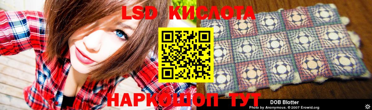 ЛСД экстази кислота Кольчугино