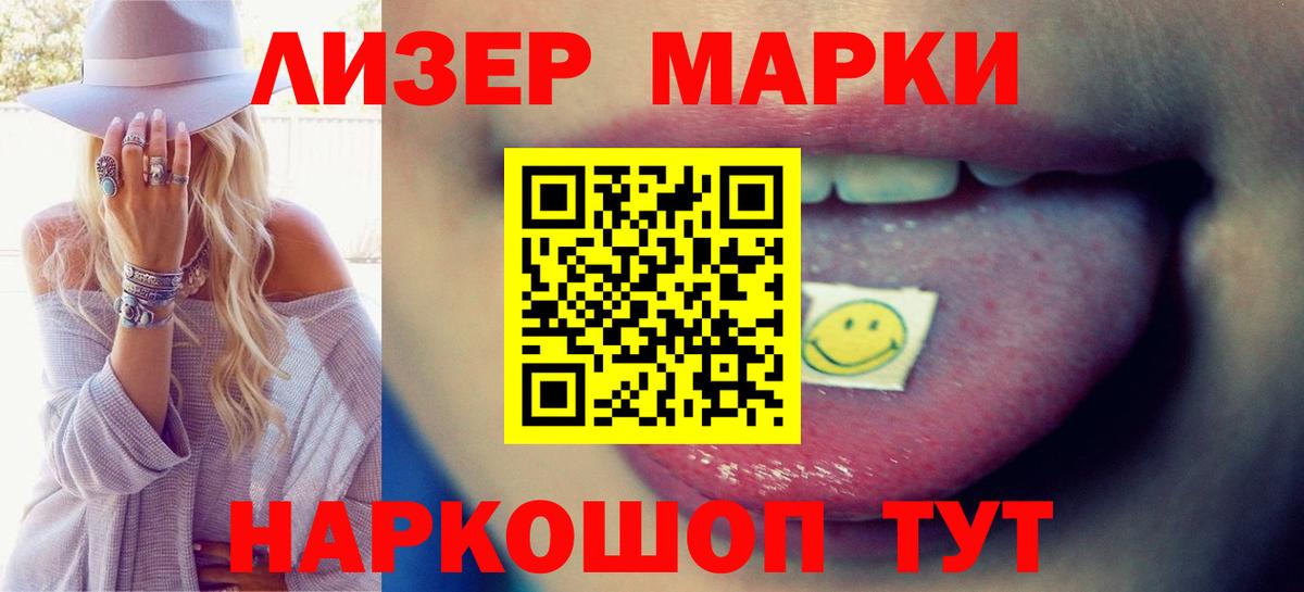 Кольчугино  ЛСД экстази ecstasy  Вход с VPN  LSD-25 экстази кислота 