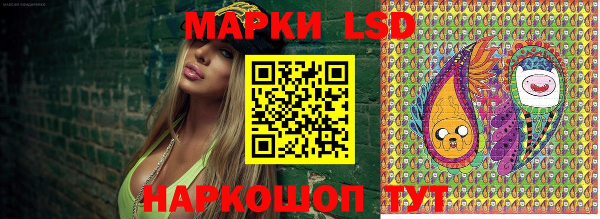 Марки NBOMe 1,5мг  Вход с VPN  Кольчугино  Марки NBOMe  Марки NBOMe 1,5мг 