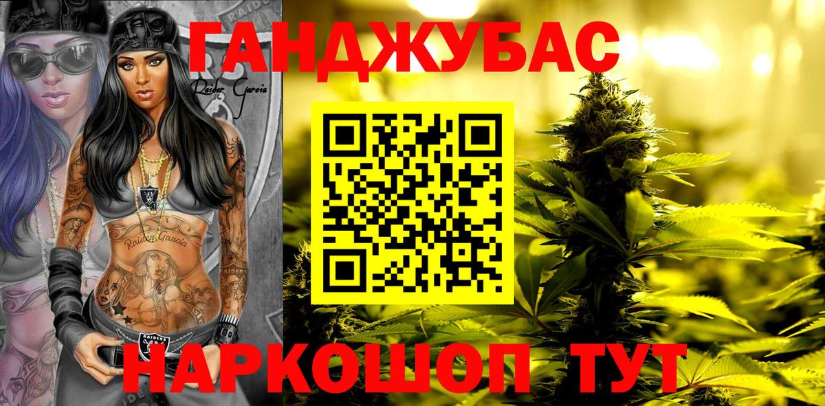Марихуана сатива Кольчугино