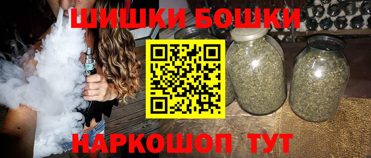 Кольчугино  Каннабис Amnesia  Шишки марихуана планчик  Вход с VPN 